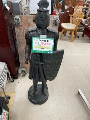 ☆303 レア品 大黒天 七福神 置物 オブジェ インテリア 陶器