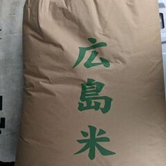 R3年度産　広島県産　コシヒカリ　玄米30kg