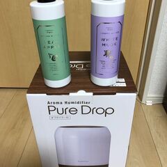 加湿器　アロマ加湿器　アロマ付き（２本） ピュアドロップ　PUR...