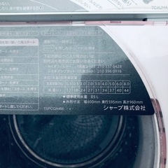 ET392番⭐️ SHARP電気洗濯機⭐️ 8.0kg⭐️