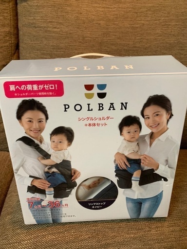 ヒップシート