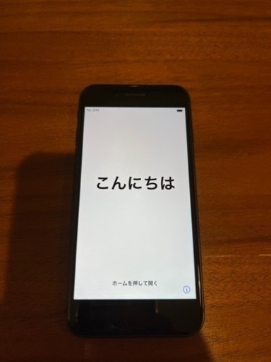 【中古】iPhone8 64GB スペースグレイ