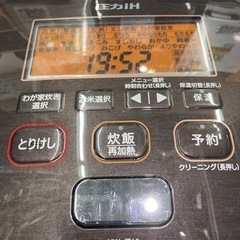 象印 圧力IHジャーNW-JT10 クリーニング済み【管理番号81010】