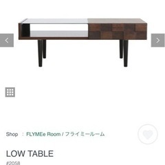 【ネット決済】FLYMEe ローテーブル