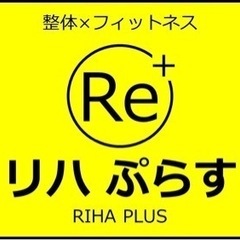 臨床3年以内の新人セラピスト向け、結果の出せる治療スキル‼️