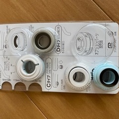 水素水生成器 還元粋