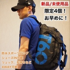 【新品/防水】スポーツバッグ、ジムバッグ、ゴルフ用ボストンバッグ...