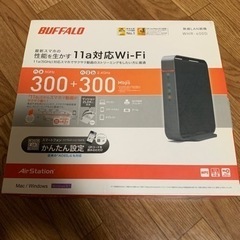 バッファロー無線LAN Wi-Fi