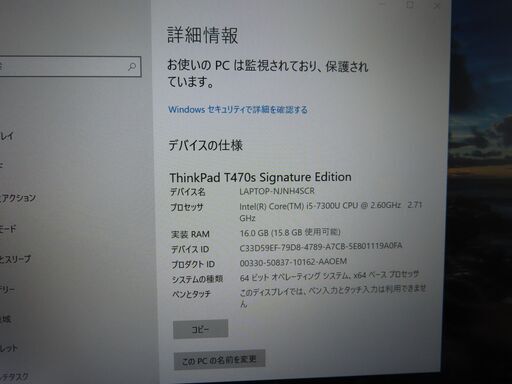 JC1009 レノボ Thinkpad T470s 16GB 第7世代 FHD NVMe office2019