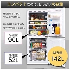 アイリスオーヤマ★冷蔵庫+電子レンジ
