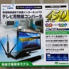 無線コンバーター　ELECOM