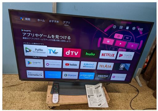 【美品】SHARP AQUOS 50V型 液晶 テレビ 4K チューナー内蔵 Android TV Medalist S1 搭載 2020年モデル 4T-C50CL1 31900円