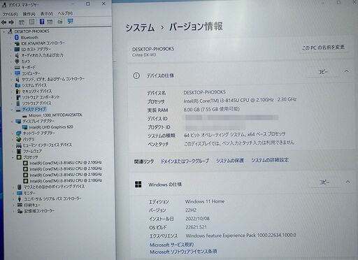 札幌 THIRDWAVE DX-W3 ノートパソコン corei3-8145U メモリ8GB ストレージ256GB Windows11 HOME 中古