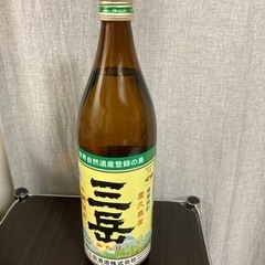 決まりました。三岳　未開封　900ml