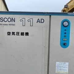 東芝 エアーコンプレッサー ドライヤー 空気圧縮機110TADタンク98L 