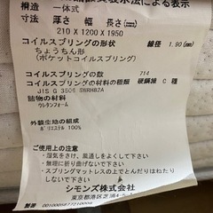 シモンズマットレスとベッドフレームセット(シングル&セミダブル)