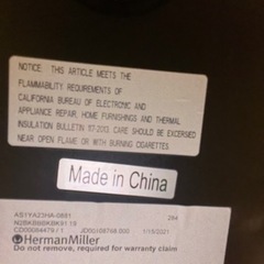 ★至急★【2021年2月購入】セイルチェア 黒