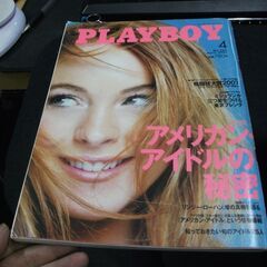 PLAYBOY (プレイボーイ) 日本版 2007年 04月号 ...