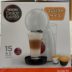 DolceGusto 