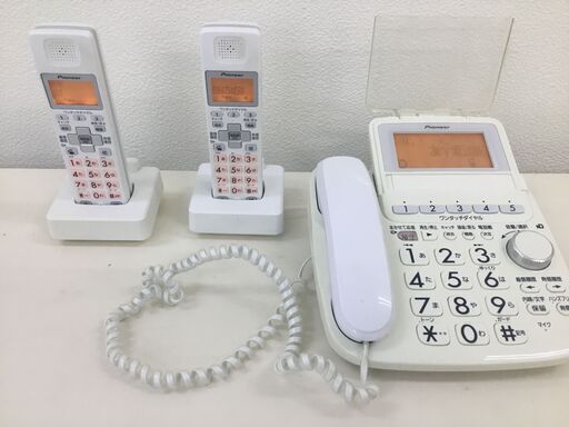 【稼働美品】コードレス電話機「パイオニア」子機2台タイプ「基本送料無料」