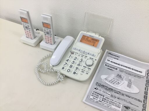 【稼働美品】コードレス電話機「パイオニア」子機2台タイプ「基本送料無料」