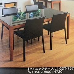 【ダイニングセット】テーブル&椅子4脚