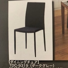 【ダイニングセット】テーブル&椅子4脚