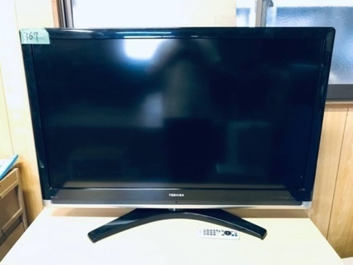 367番 東芝✨液晶テレビ✨42H7000‼️