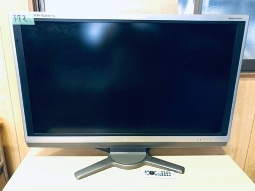 372番 シャープ✨液晶テレビ✨LC-40AE6‼️