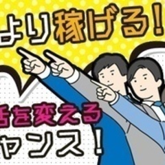 【未経験者歓迎】【昇給で年収が500万円超えました（30代男性）...