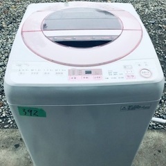 ✨2016年製✨392番 シャープ✨電気洗濯機✨ES-GV8A-P‼️