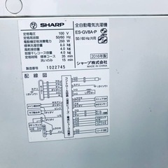 ✨2016年製✨392番 シャープ✨電気洗濯機✨ES-GV8A-P‼️