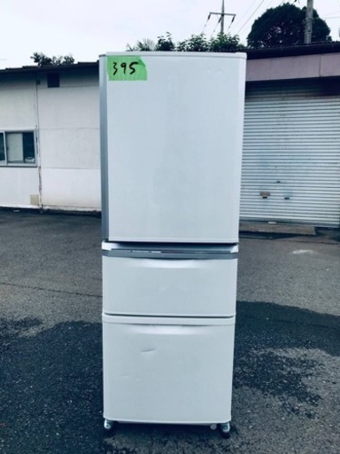 395番 三菱✨ノンフロン冷凍冷蔵庫✨ MR-C34S-W1‼️