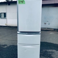 395番 三菱✨ノンフロン冷凍冷蔵庫✨ MR-C34S-W1‼️
