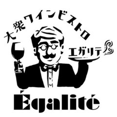 二十歳以上の週末(金•土•日)アルバイト