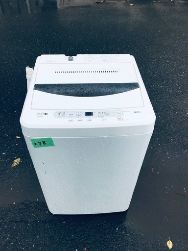 送料設置無料❗️業界最安値✨家電2点セット 洗濯機・冷蔵庫71