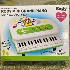 ⭐️新品、未使用⭐️ローヤル ロディ ミニグランドピアノ