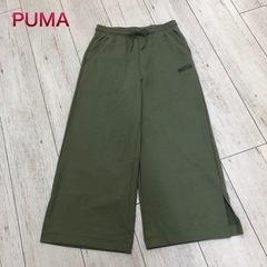 【PUMA】プーマ　Sサイズ