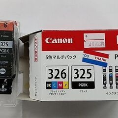 【箱付・期限切れ】Canon純正インクカートリッジ　BCI-32...