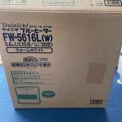2018年製ダイニチ　ブルーヒーター　ファンヒーター