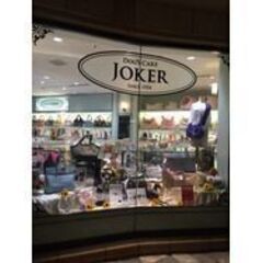 【DOG’S CARE JOKER 六本木ヒルズ店でのペットショ...