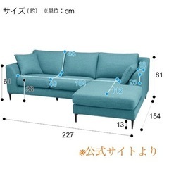 【最終値下げ！】ニトリ　ソファ　美品　10万円→2万円で！　※10月中の取引希望 最終値下げ！】ニトリ ソファ 美品 10万円→2万円で！ ※10