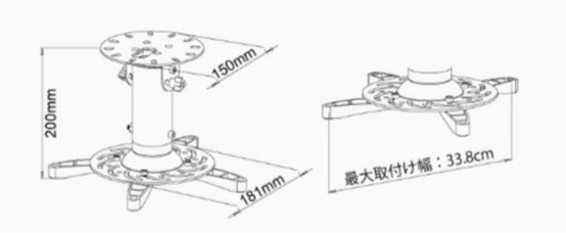 豪華オプション付】EPSON プロジェクター EH-TW5650 天釣り金具付