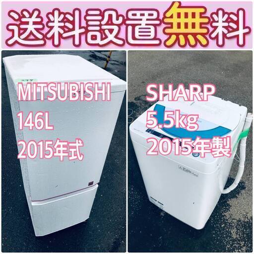 この価格はヤバい❗️しかも送料設置無料❗️冷蔵庫/洗濯機の大特価2点セット♪