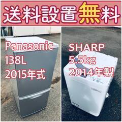 送料設置無料❗️🌈赤字覚悟🌈二度とない限界価格❗️冷蔵庫/洗濯機...