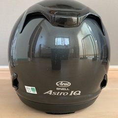 ARAI AstroIQ