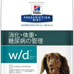 正規品 療法食 ヒルズ ｗ／ｄ小粒　3ｋｇ ドライ 犬用　プリス...