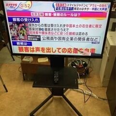 【39,800⇒36,800】シャープ 40V型 液晶 テレビ ...
