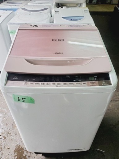 ①65番 日立✨電気洗濯機✨BW-8WV‼️