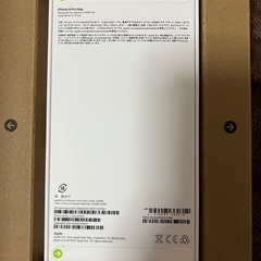 [現金手渡しのみ]iPhone14promax 128GB 新品未開封